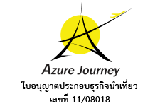 Azure Journey logo